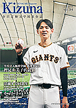 第34号